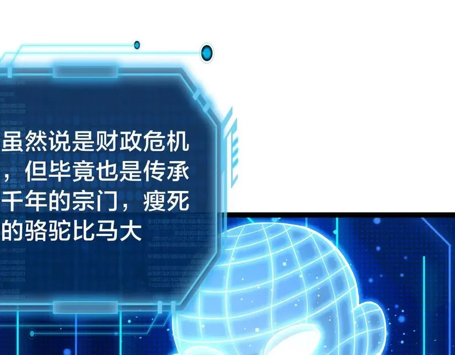 137-发财了62