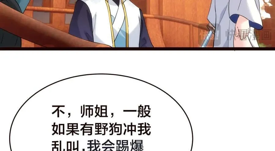 125-三日后大婚75