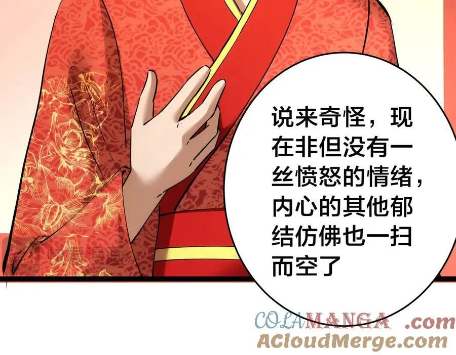 138-秋后算账24