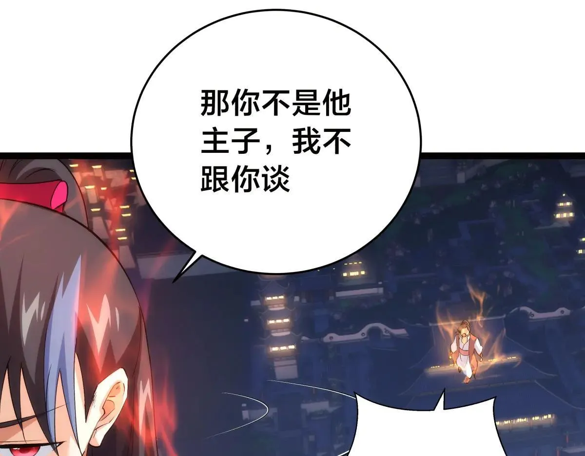114-按规矩来吧18