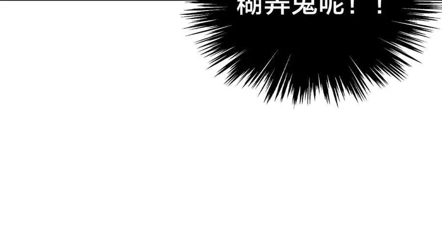 118-我要推荐俩弟子81