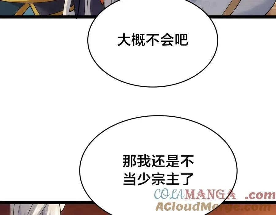 123-解惑52