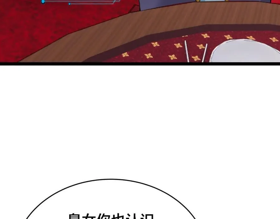 129-这是兰月？101