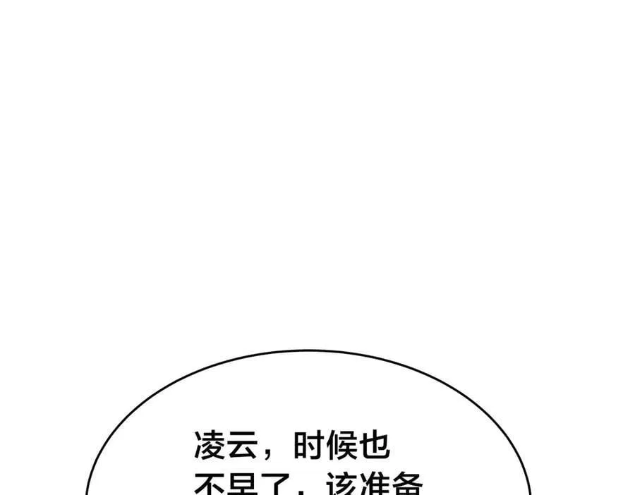 130-彩礼70
