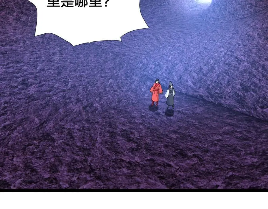 138-秋后算账54