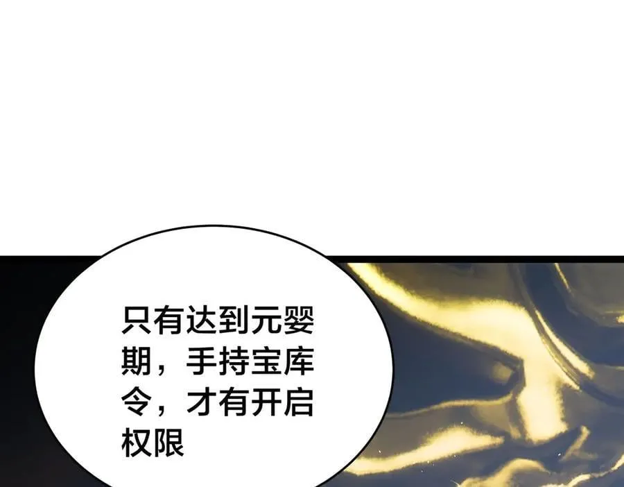 137-发财了14