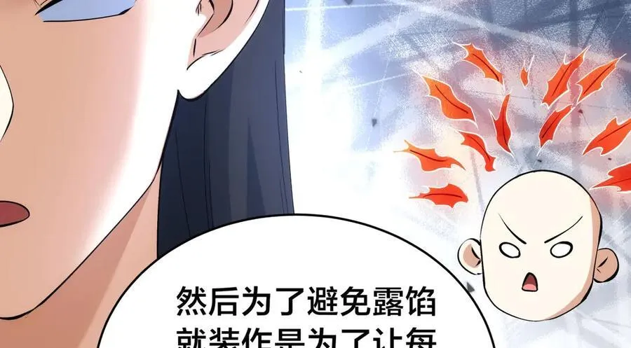 135-搅黄了19