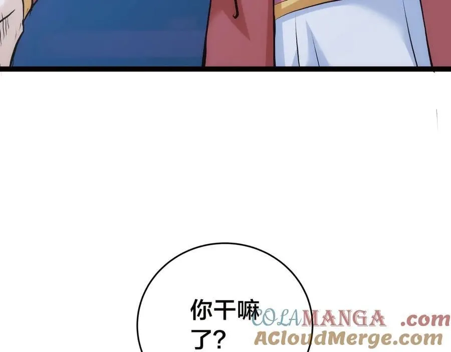 116-我也会20