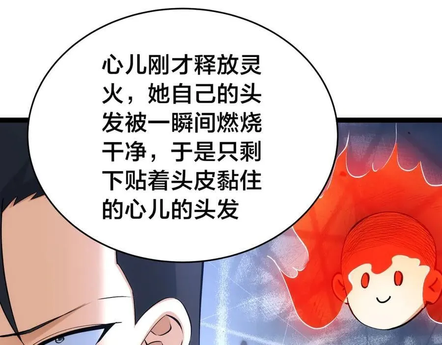 135-搅黄了18