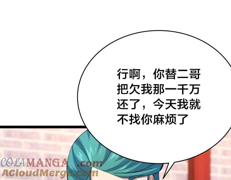 129-这是兰月？84