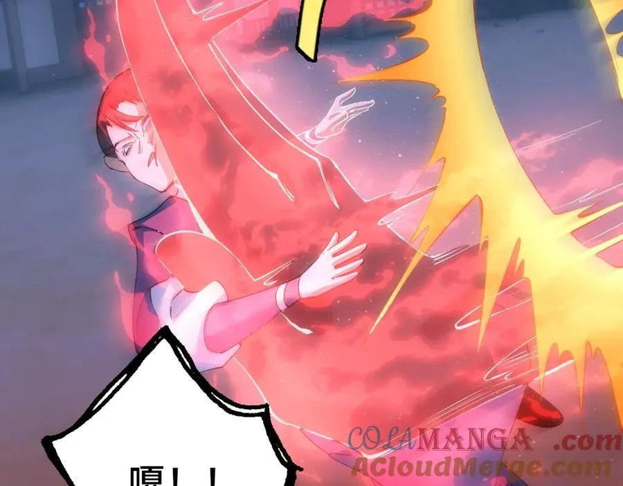 117-比斗结果24