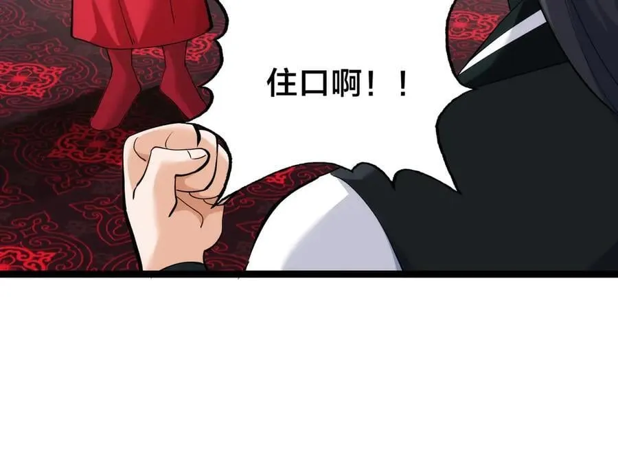 135-搅黄了73