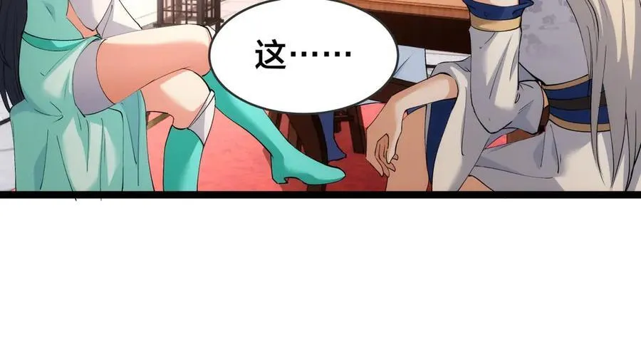 133-搅局61