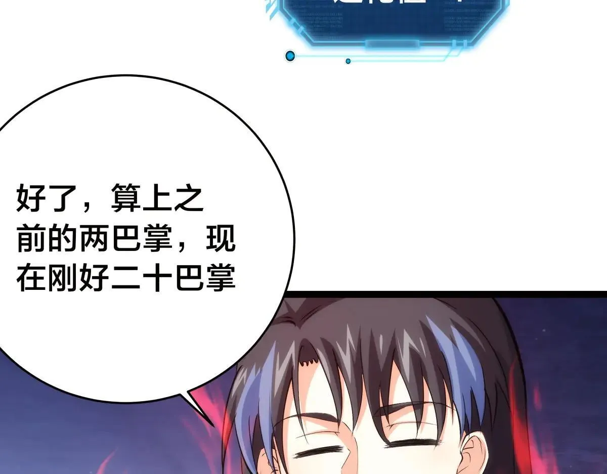 114-按规矩来吧82