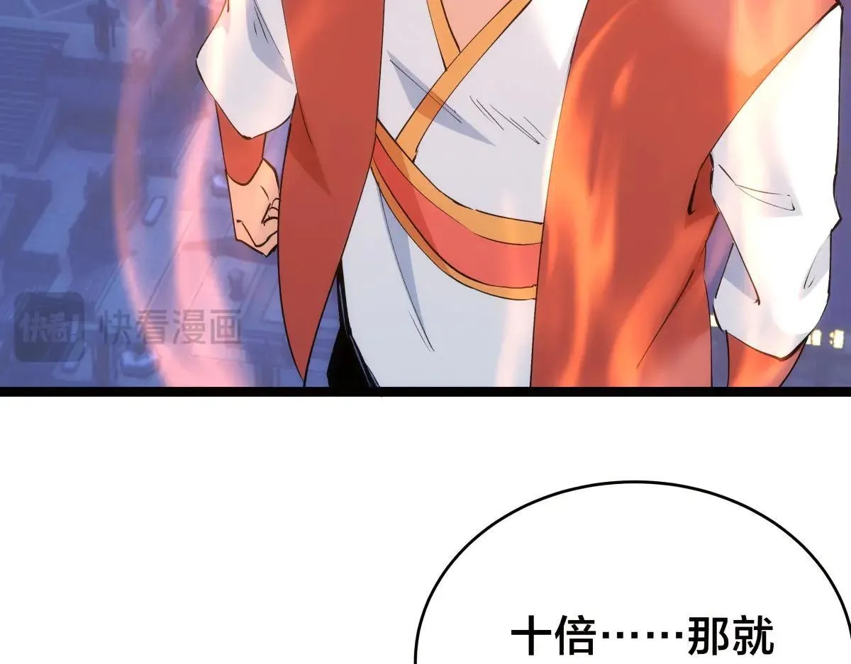 114-按规矩来吧38