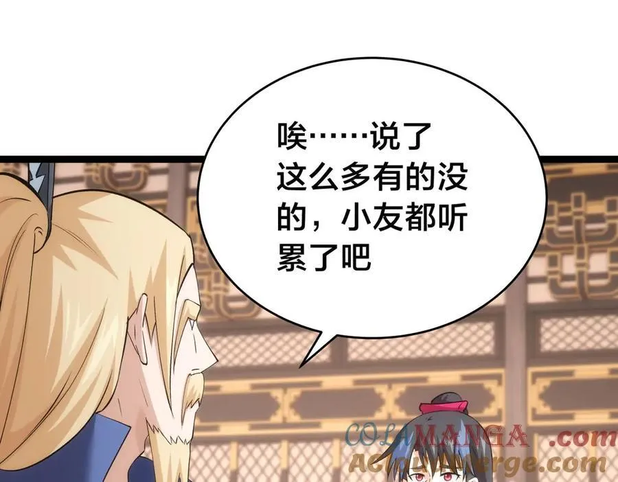 122-吕焱60