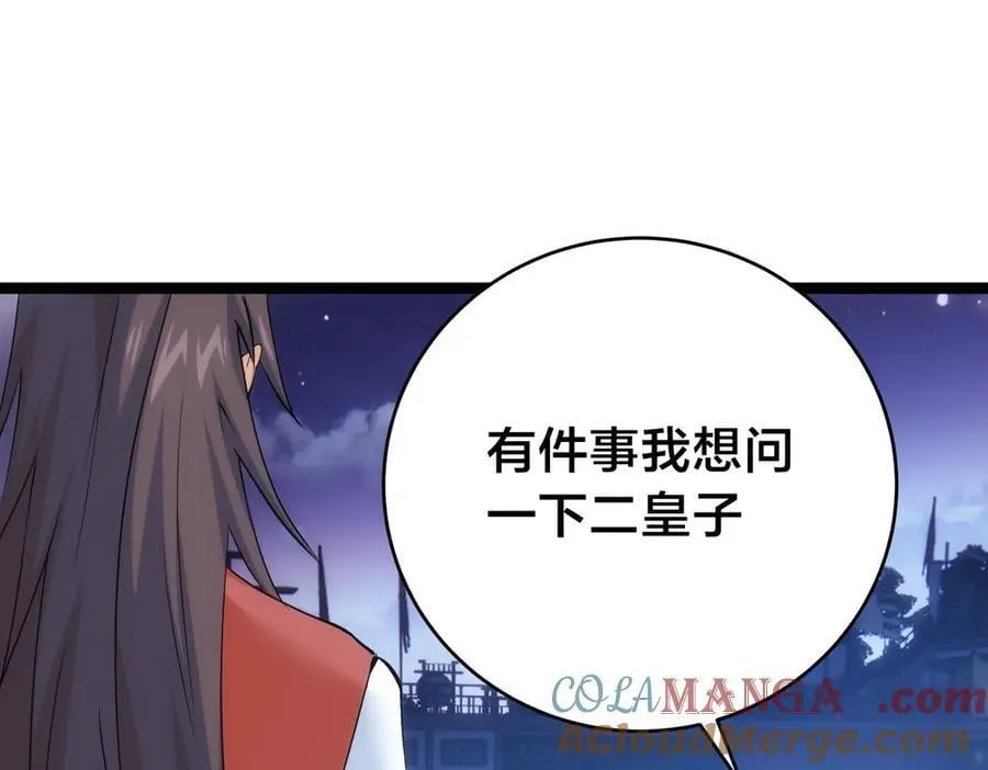 115-沧澜斗104