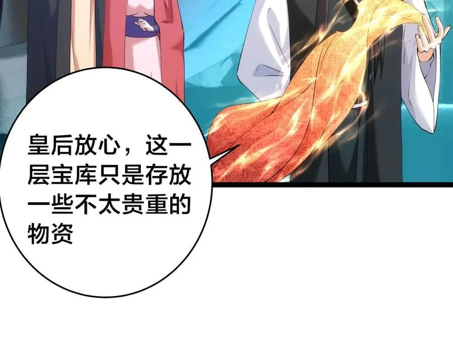 137-发财了10