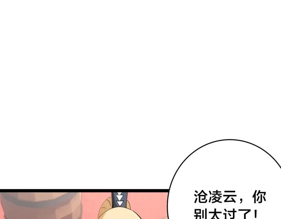 131-你倒是来劫亲啊10