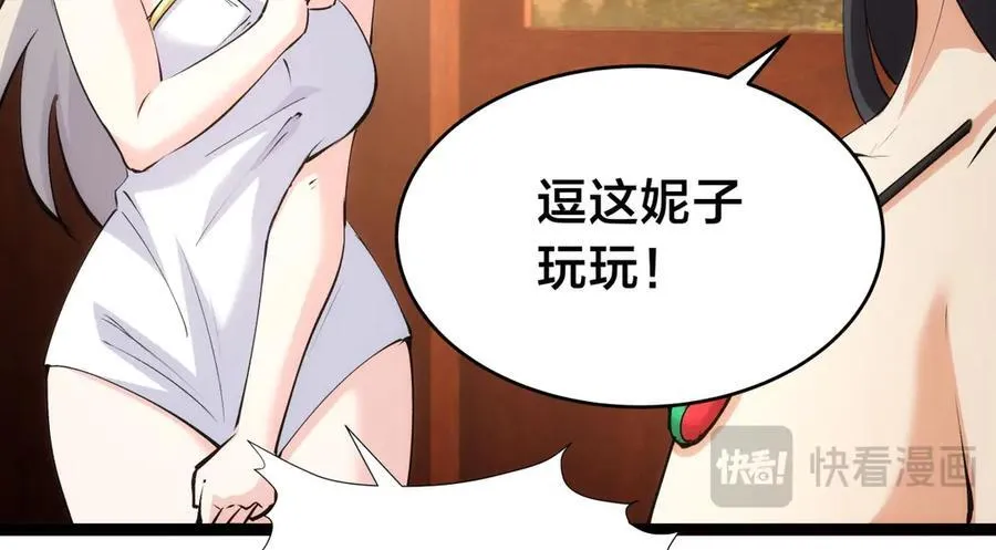 124-呈炎造访77