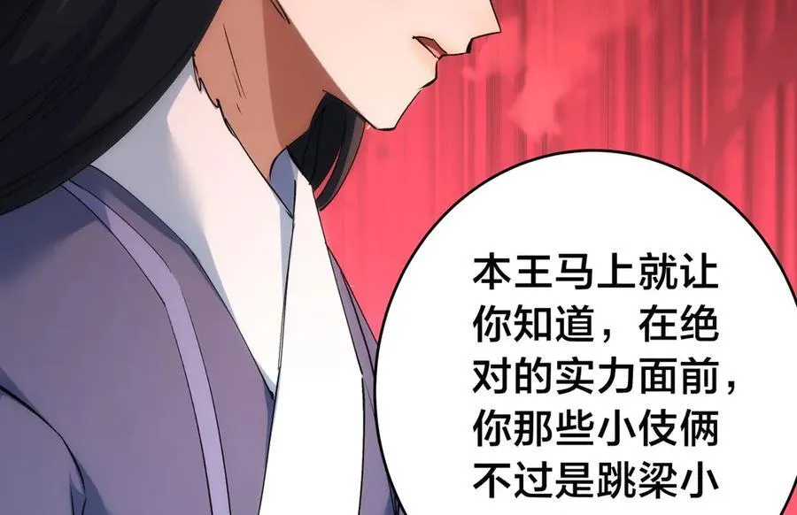 116-我也会107