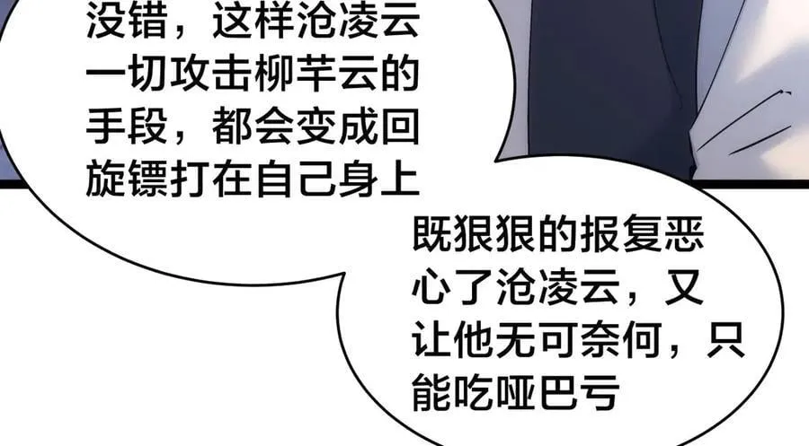 118-我要推荐俩弟子35