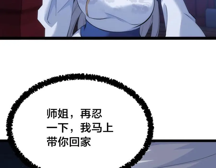 115-沧澜斗66