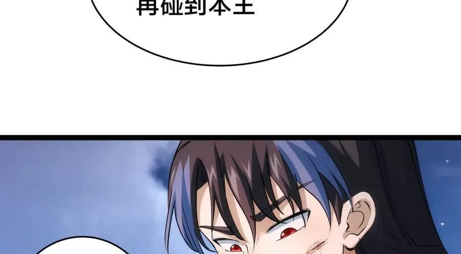 117-比斗结果21