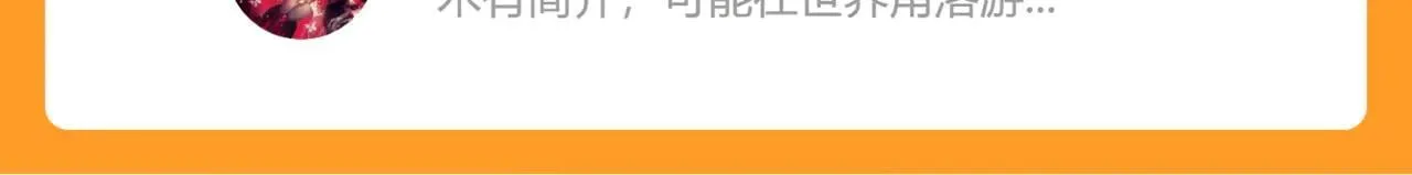 113-打脸（物理）118