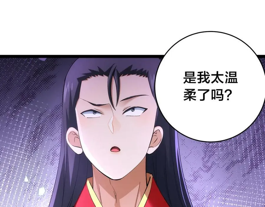 131-你倒是来劫亲啊102