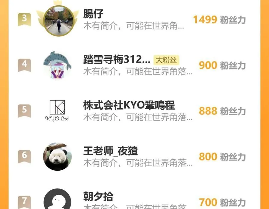 135-搅黄了115