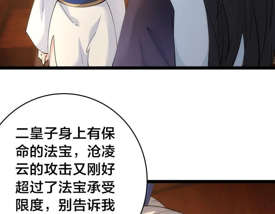 124-呈炎造访26
