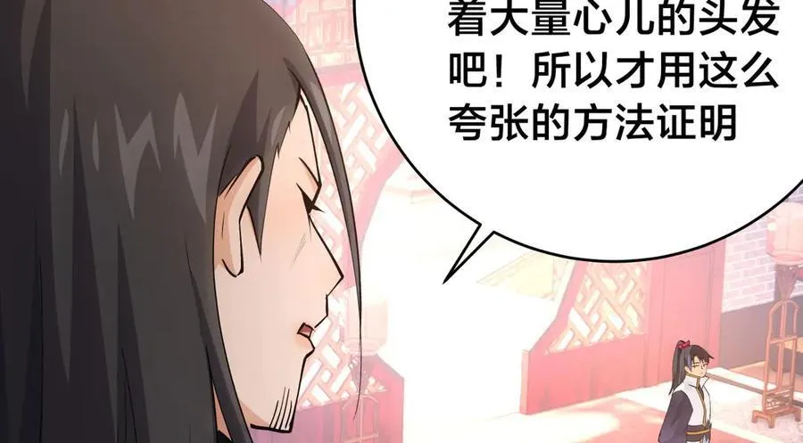 135-搅黄了7