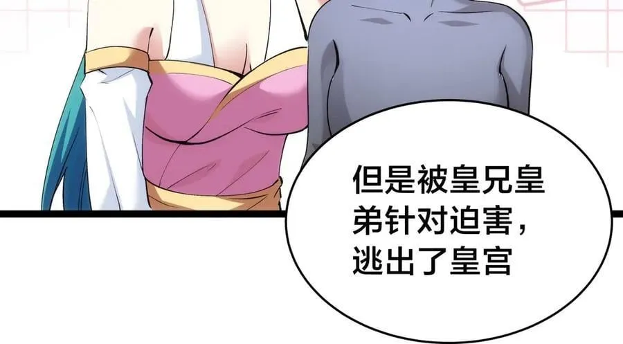 130-彩礼13