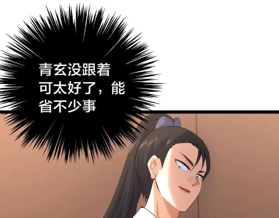 131-你倒是来劫亲啊34