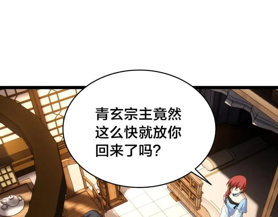 137-发财了102