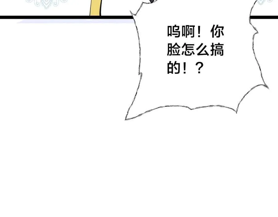 124-呈炎造访106