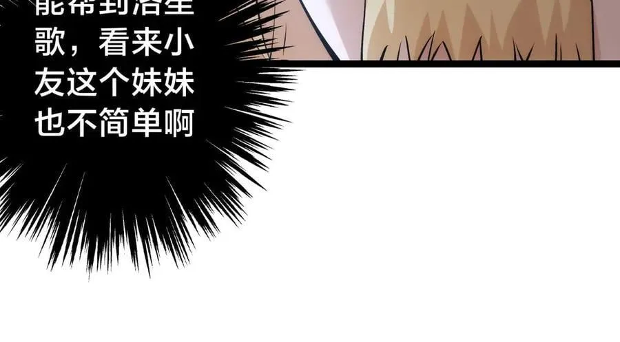 129-这是兰月？43