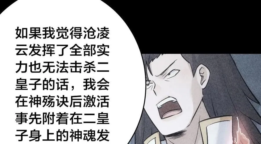 124-呈炎造访39