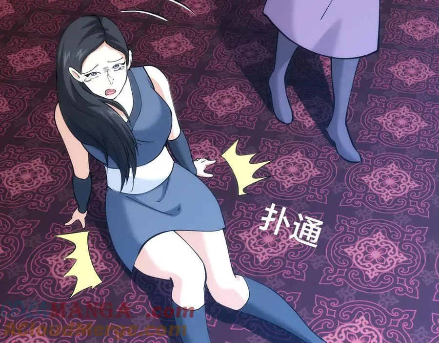 140-装X遭雷劈80