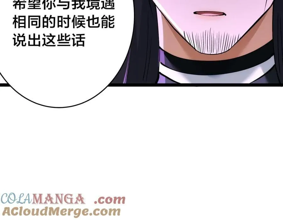 135-搅黄了96