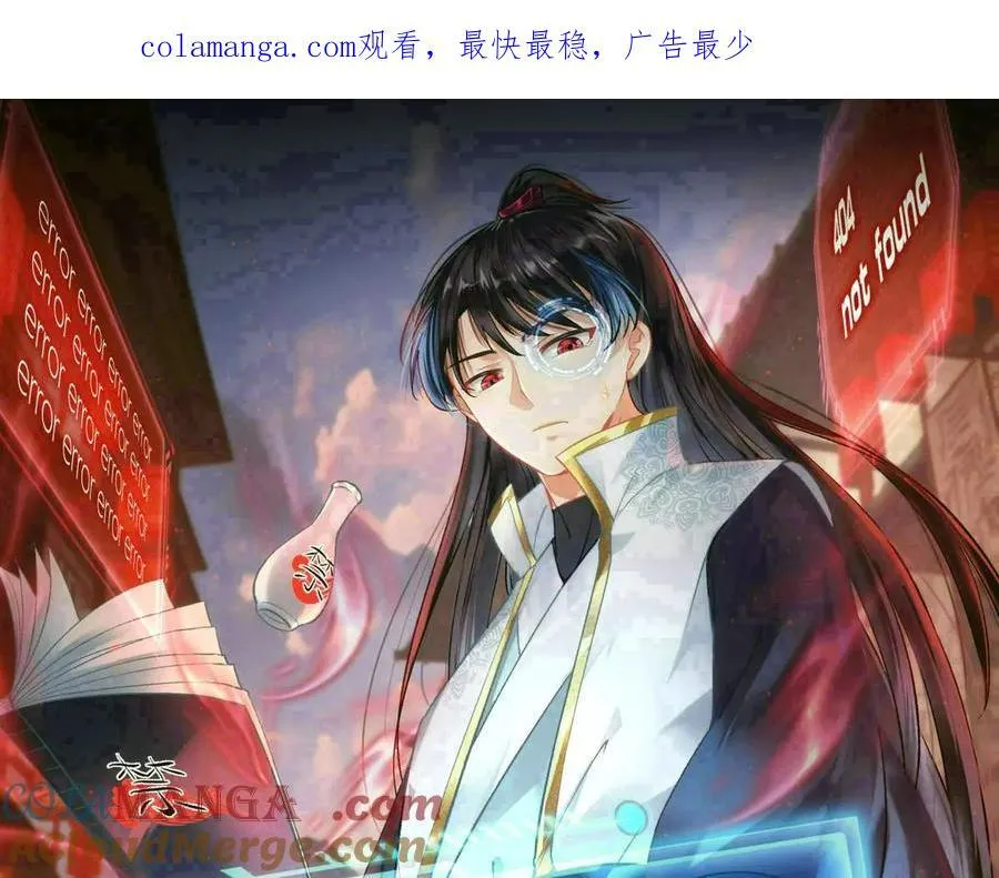 125-三日后大婚0