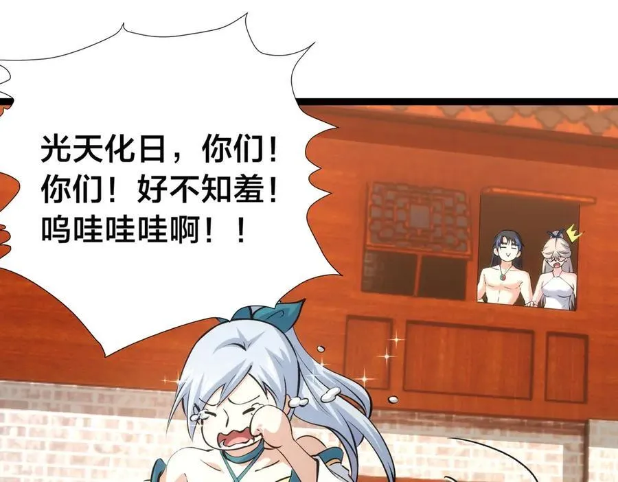 124-呈炎造访74