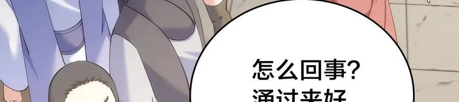 139-又来？113
