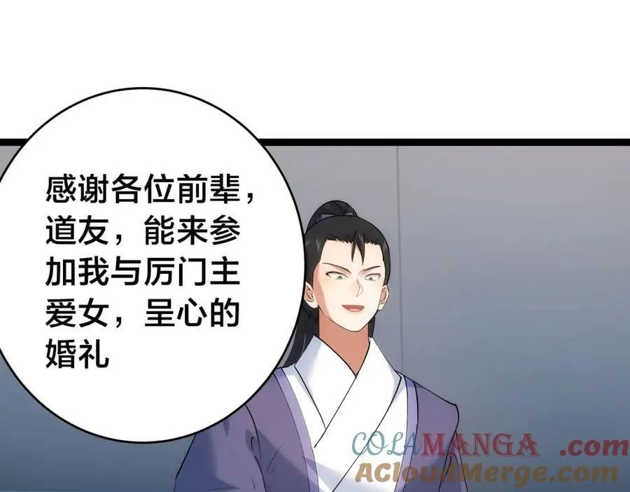129-这是兰月？60