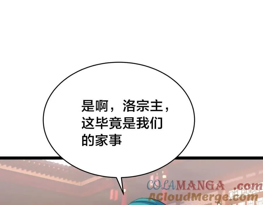133-搅局76