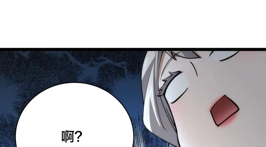 118-我要推荐俩弟子113