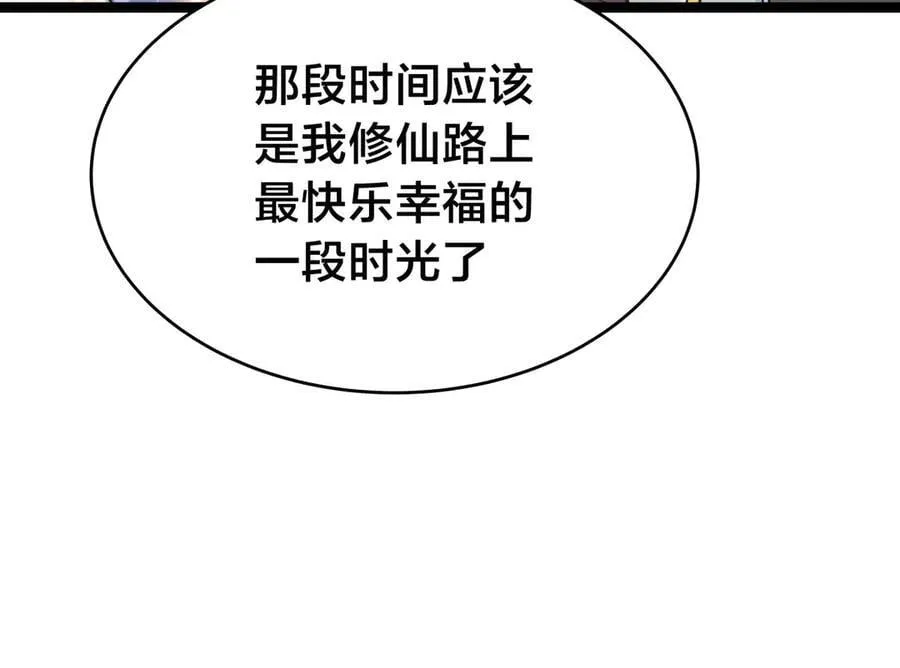 121-往事59