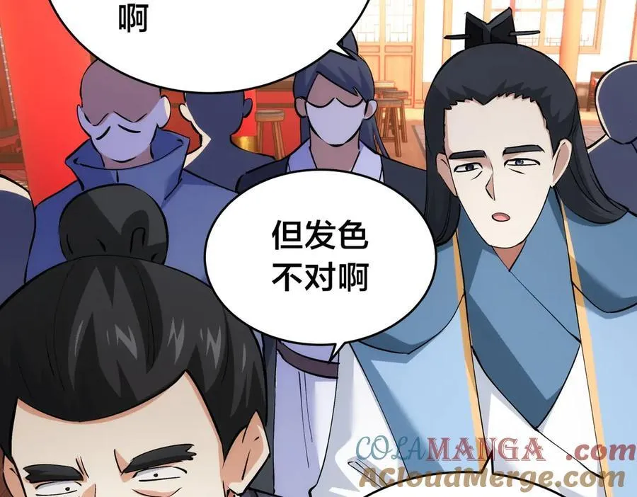 135-搅黄了24