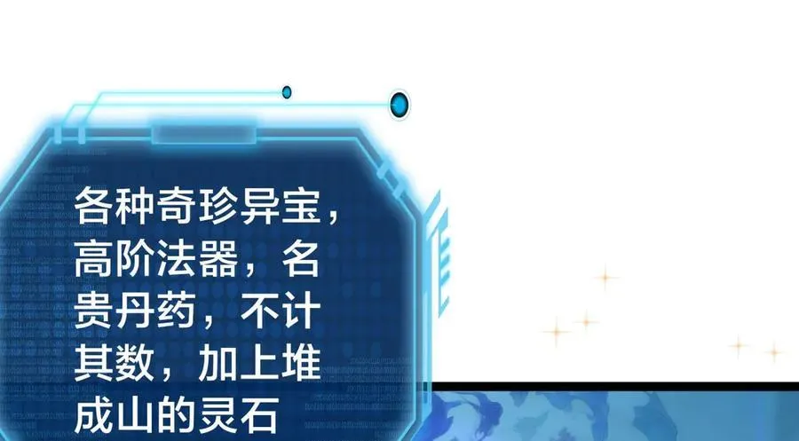 137-发财了65